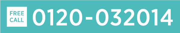 FREE CALL 0120-032014